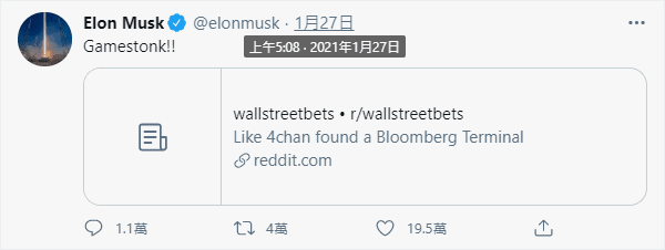 Elon Musk Twitter - GME at 0127-0508