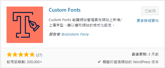 Local Google Font - Add New Plugin - Custom Fonts