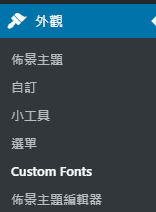 Local Google Font - Appearance - Custom Fonts
