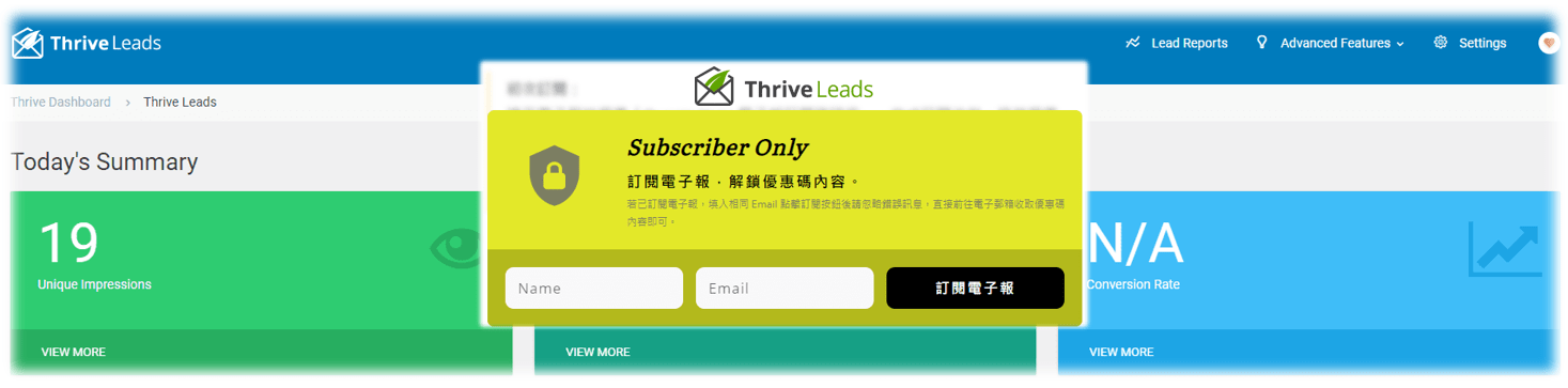 Thrive Leads - Leads Shortcodes - Content Locking