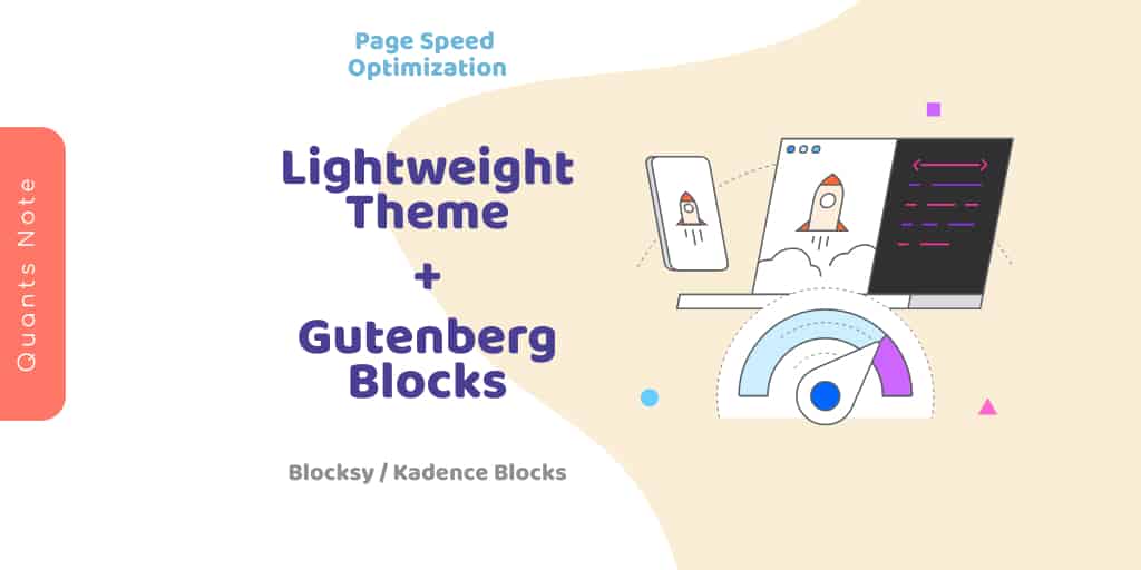 PageSpeed Optimization - Blocksy Theme 佈景主題 plus Kadence Blocks 區塊編輯器