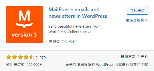 13. WordPress - Install Mailpoet