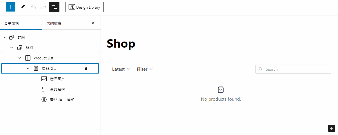 SureCart-Shop-Product Collection