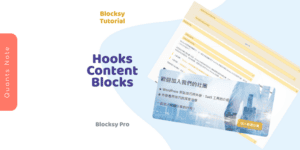 Blocksy Tutorial - Hooks Content Blocks