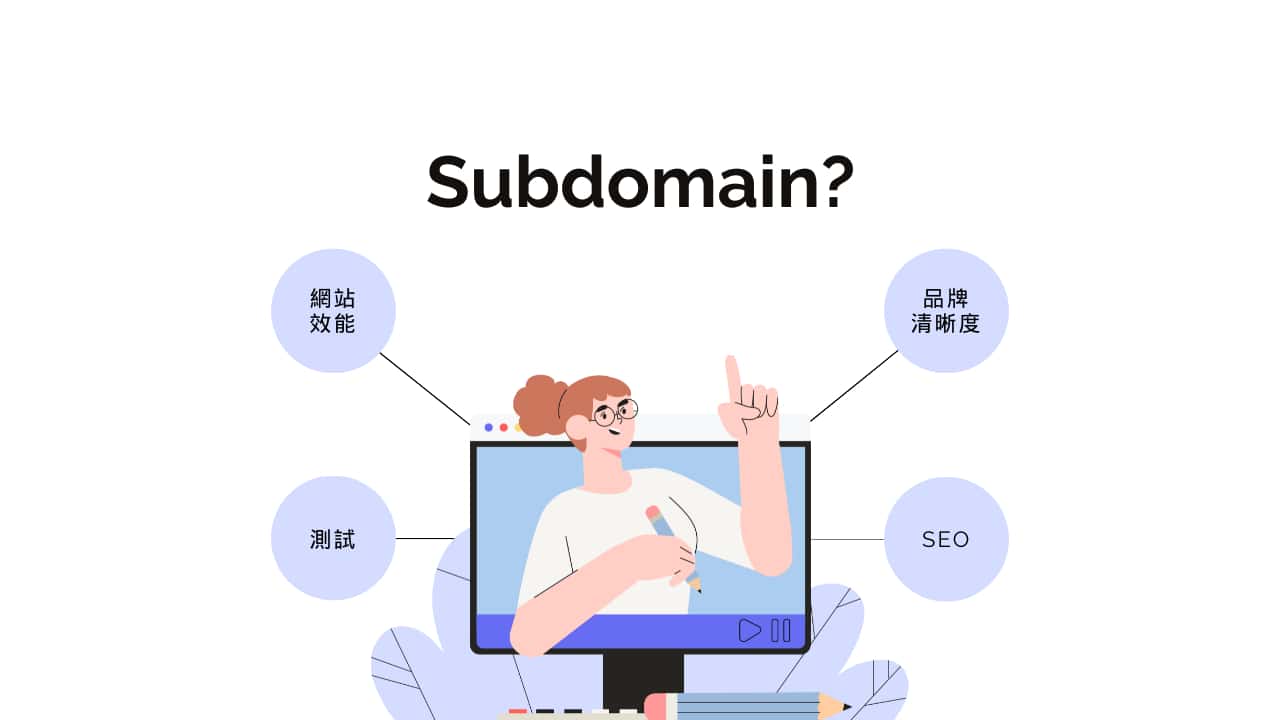 Cloudways - how-to-setup-subdomain-use-cases