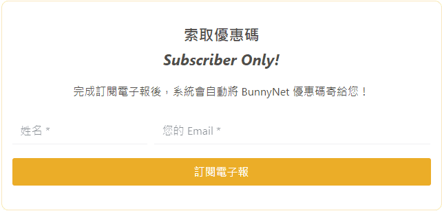 4 種 Email 行銷工具評比,選出最佳的行銷自動化工具 (免費方案) Kadence-form-brevo-automation